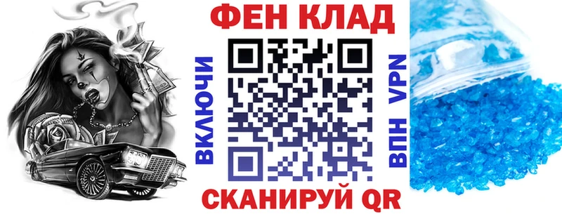 АМФ VHQ как найти закладки Дюртюли
