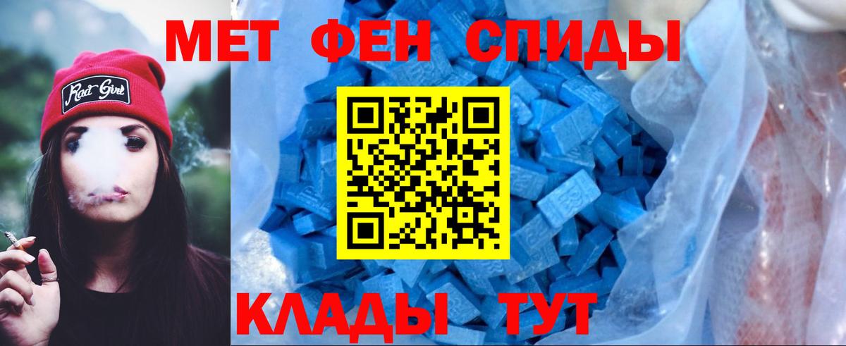 АМФЕТАМИН Premium  Амфетамин  Amphetamine  Дюртюли  Вход с VPN 