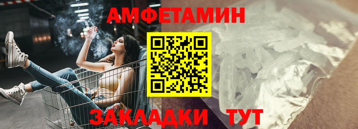Amphetamine Premium Дюртюли
