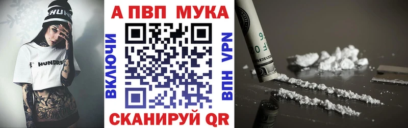A PVP кристаллы Дюртюли