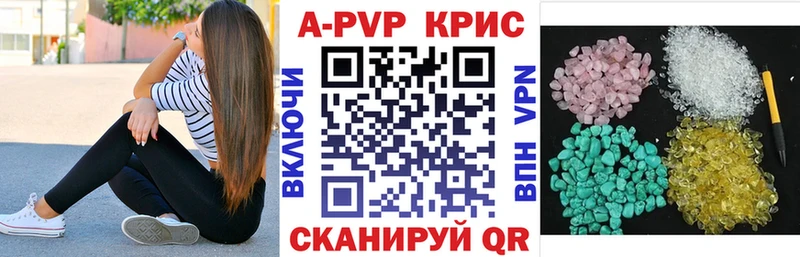 Альфа ПВП кристаллы  Дюртюли 