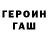 Метадон белоснежный Ashok G