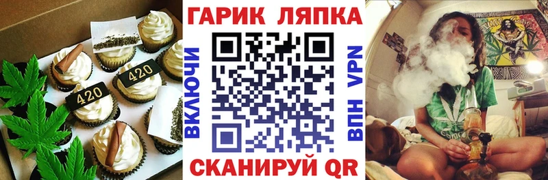 Печенье с ТГК марихуана  Дюртюли 