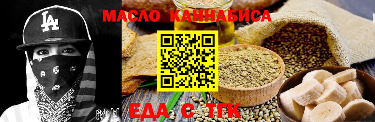 Альфа ПВП СОЛЬ кристаллы  Дюртюли  Вход с VPN  Гашиш  Бошки Шишки  Меф МЯУ МЯУ   LSD-25  COCAIN  КЕТАМИН 