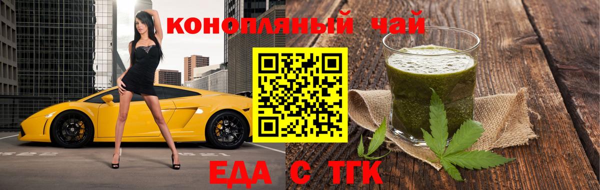 Дюртюли  Canna-Cookies марихуана  Вход с VPN 