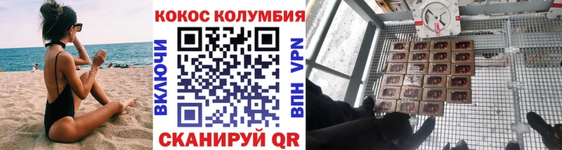 Кокаин Эквадор  Дюртюли 