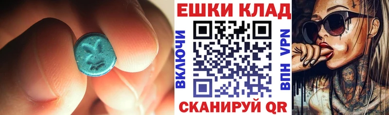 Ecstasy louis Vuitton  ссылка на мегу ссылки  Дюртюли 