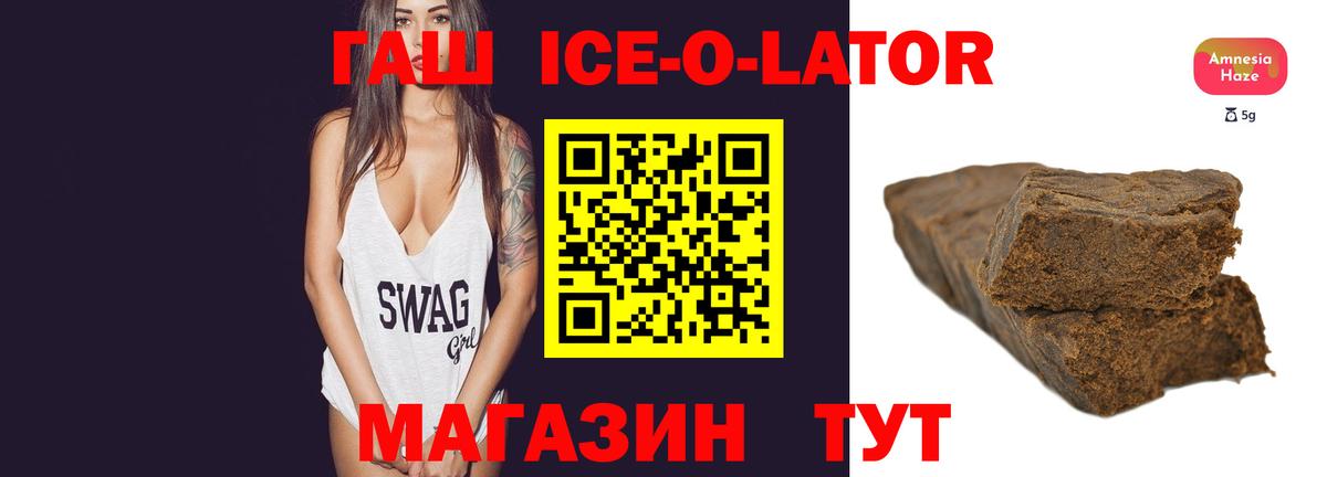 ГАШ VHQ Дюртюли