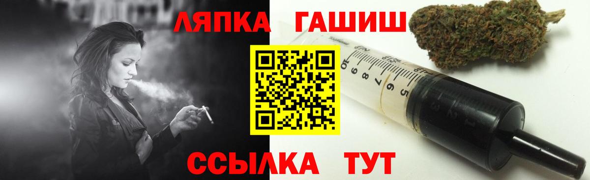 Гашиш  Гашиш hashish  наркошоп  Дюртюли  Гашиш hashish  Вход с VPN 