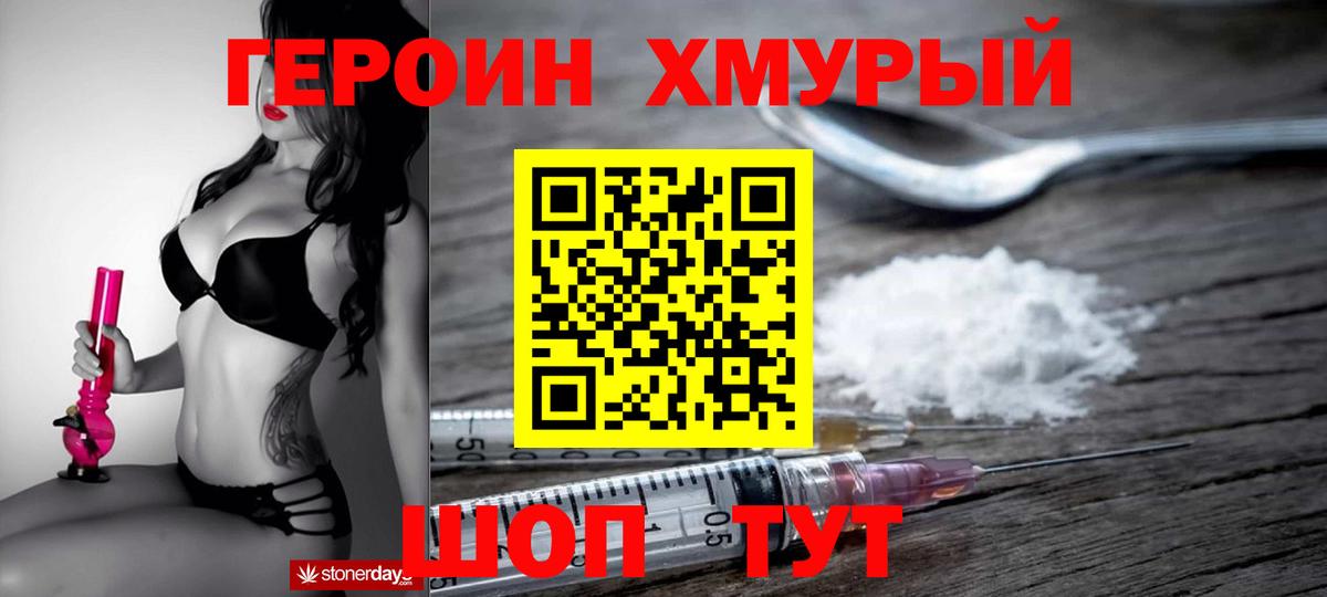 Героин Афган Дюртюли