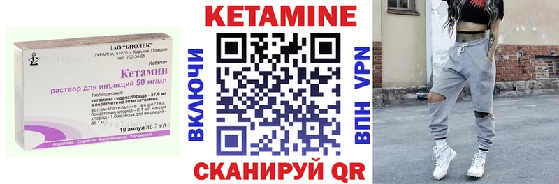 Кетамин ketamine  shop наркотические препараты  Дюртюли 