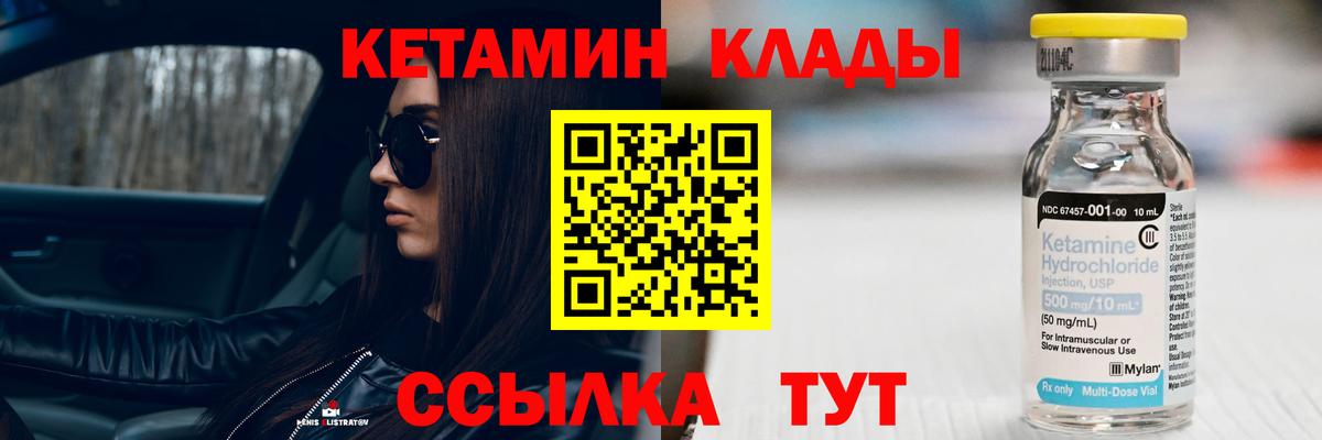 Дюртюли  КЕТАМИН VHQ  Вход с VPN  гидра сайт  КЕТАМИН VHQ 