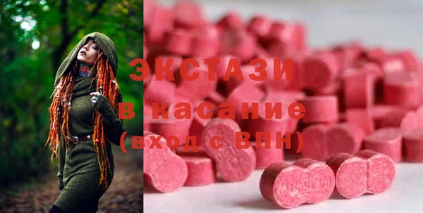 ALPHA-PVP Армянск