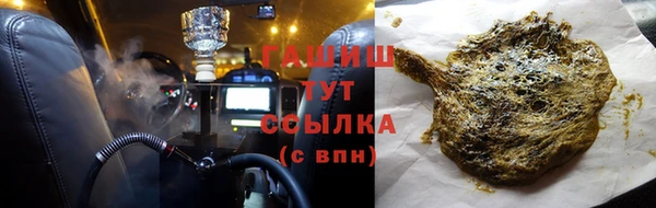 гидропоника Аркадак