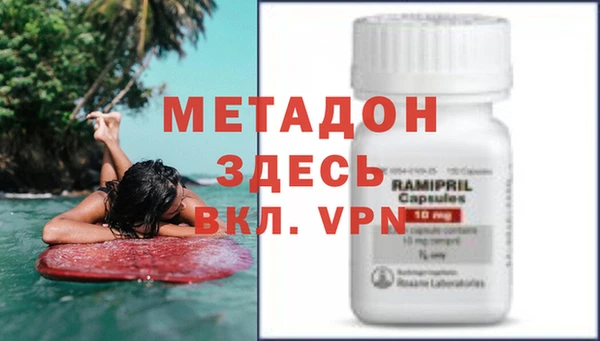 гидропоника Аркадак