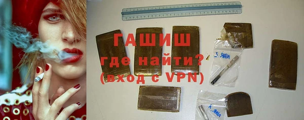 гидропоника Аркадак