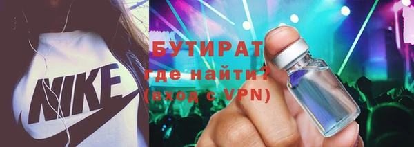 гидропоника Аркадак