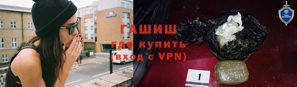 ALPHA-PVP Армянск