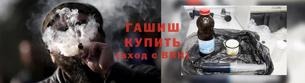 ALPHA-PVP Армянск