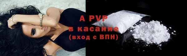 ALPHA-PVP Армянск
