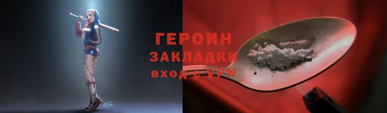 индика Арсеньев