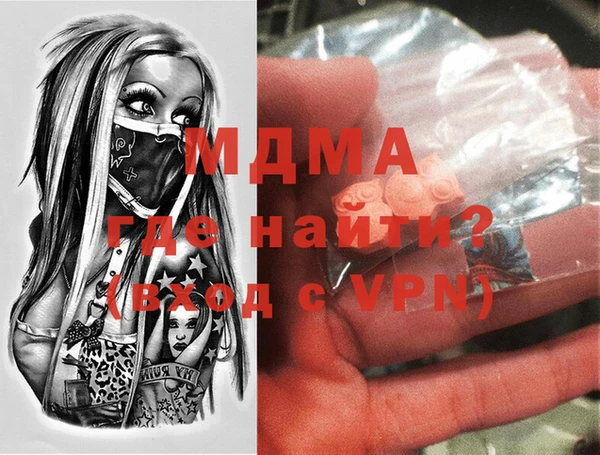 гидропоника Аркадак