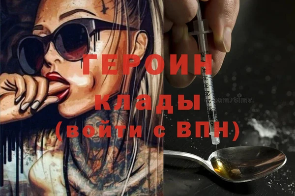 гидропоника Аркадак