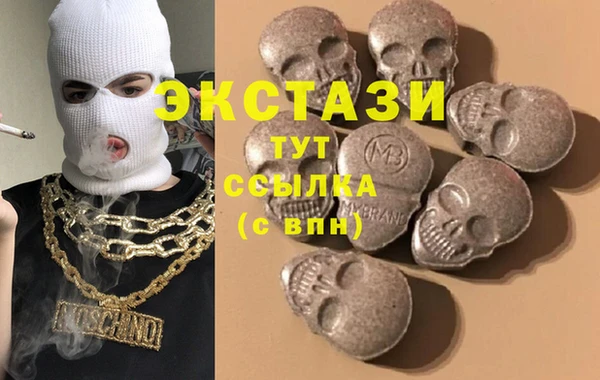 ALPHA-PVP Армянск