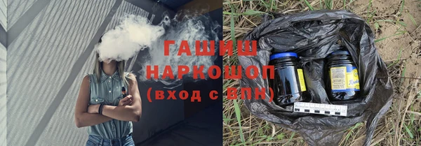 ALPHA-PVP Армянск