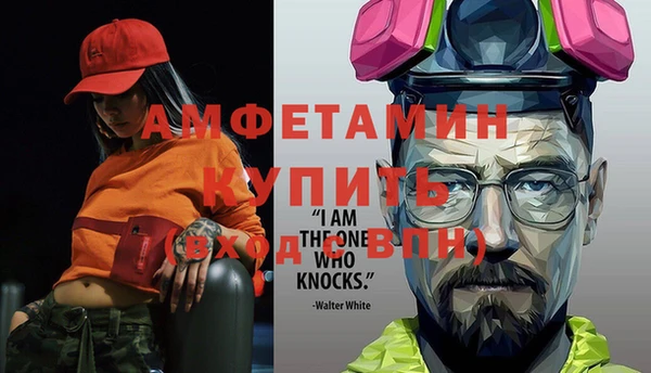 ALPHA-PVP Армянск