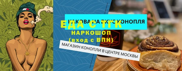 спайс Алексеевка