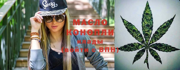 гидропоника Аркадак
