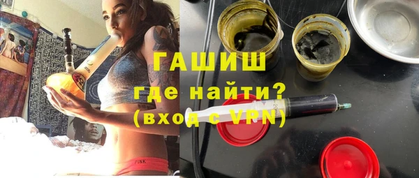 гидропоника Аркадак