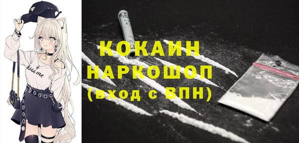 прущий лед Кинешма
