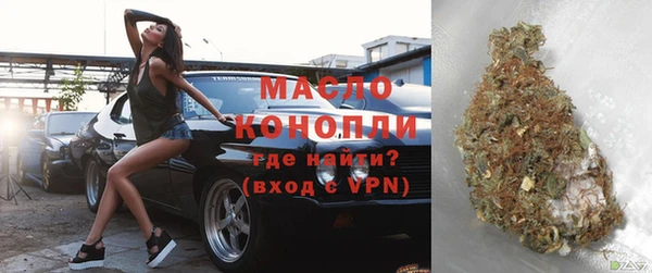 гидропоника Аркадак
