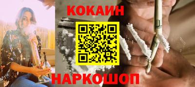 кокс Ликино-Дулёво
