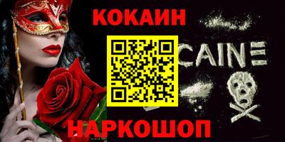 кокс Ликино-Дулёво