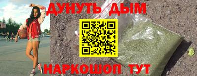 дистиллят марихуана Лесосибирск
