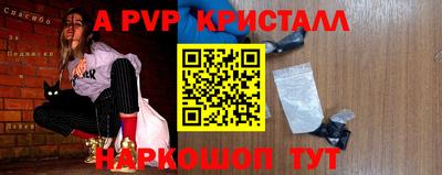 а пвп мука Дмитров