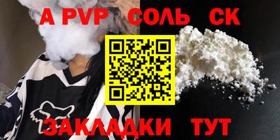 Альфа ПВП Ливны
