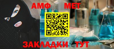 Альфа ПВП Ливны