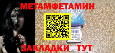 Альфа ПВП Ливны