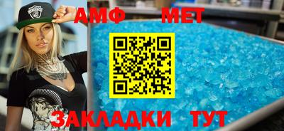 Альфа ПВП Ливны