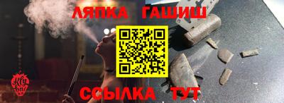 кокс Ликино-Дулёво