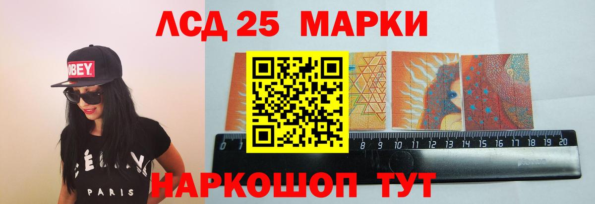 LSD-25 экстази кислота  Вход с VPN  Лсд 25 экстази ecstasy  Дюртюли 