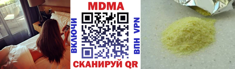 МДМА кристаллы  Дюртюли 