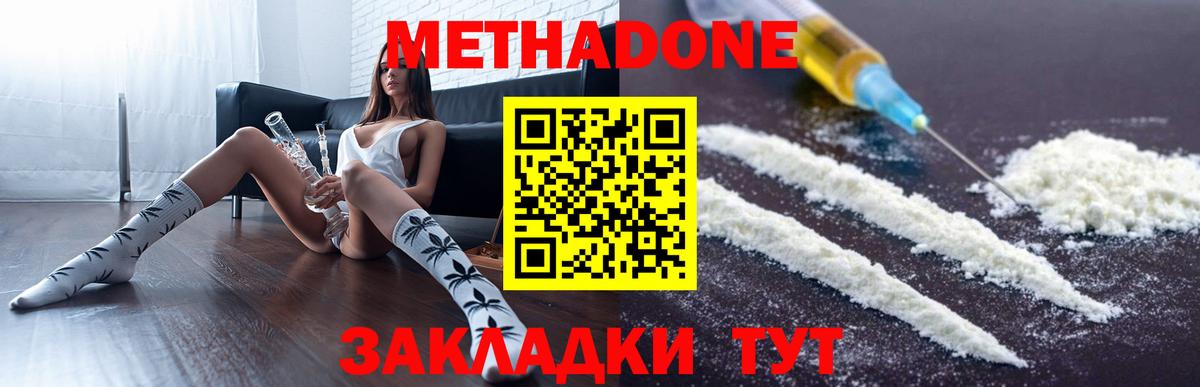   ССЫЛКА  Вход с VPN  МЕТАДОН methadone  Дюртюли  МЕТАДОН methadone 