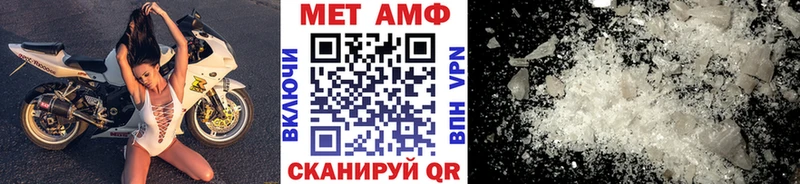 Первитин кристалл Дюртюли