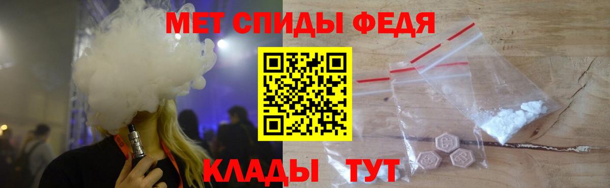 Дюртюли  Метамфетамин кристалл  Вход с VPN 