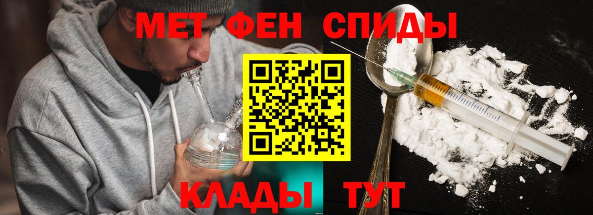 Первитин Methamphetamine Дюртюли